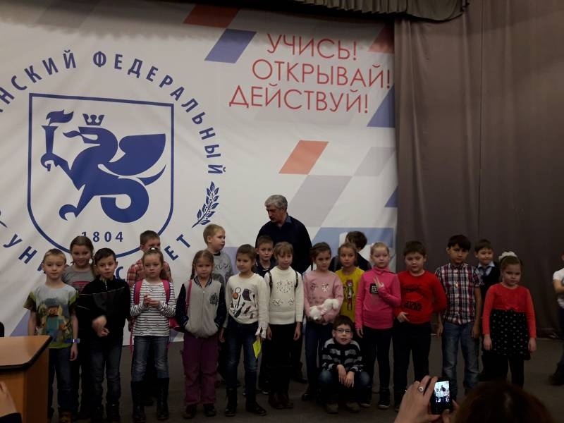 Медиакоммуникации. КФУ. Казань107251