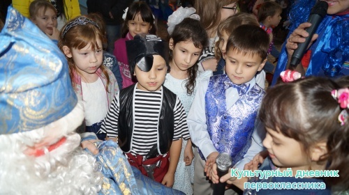 мои елки14559