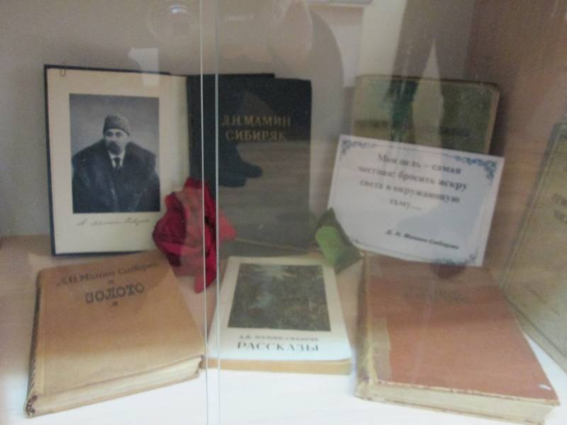 Музей книги. Книжная выставк-а "История Татарстана в трудах  Казанского археологического общества"116836