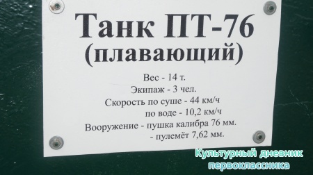 Темрюк "Военная горка"29889