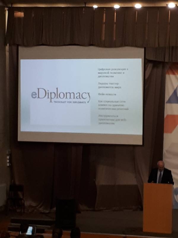 КФУ. Детский университет. Твиттер-дипломатия. 11.02.2018139268