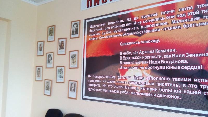 Музей Пионерии. ЦДЮТ. 1.11.17.92675