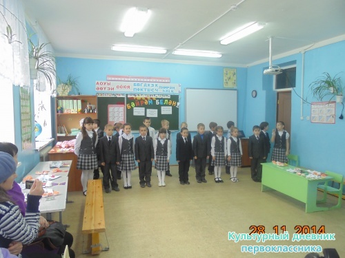 әниләр бәйрәме4607