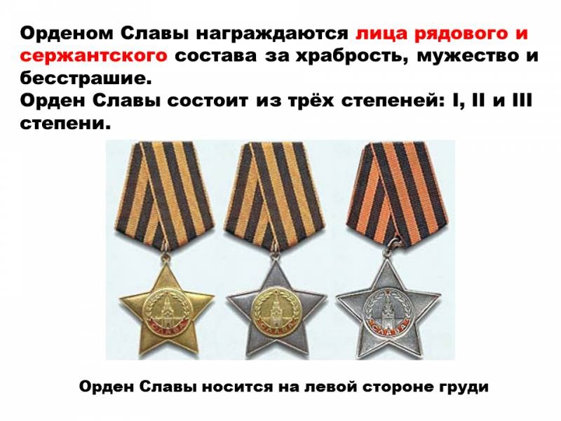 Слайд10.PNG