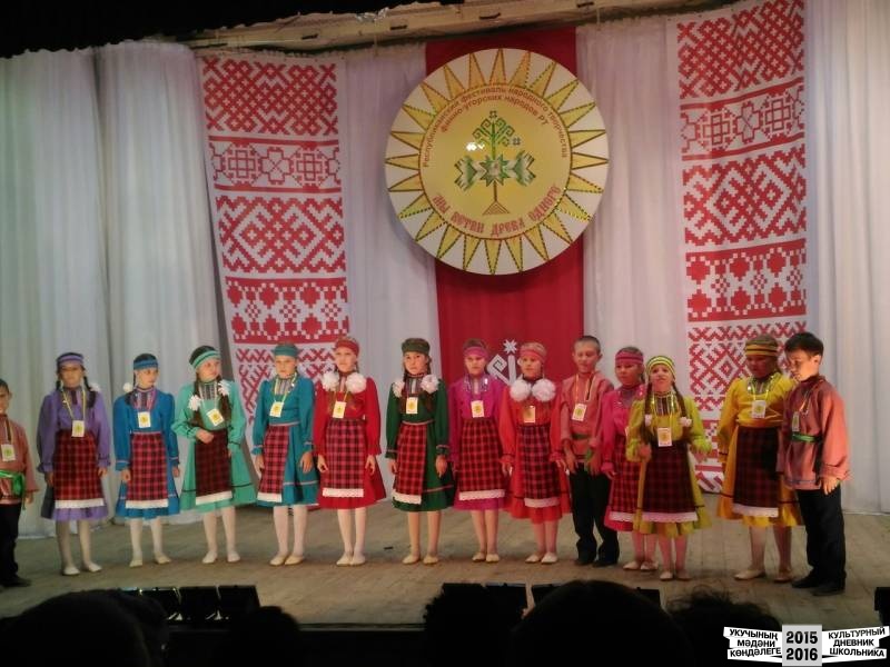 Фестиваль финно-угорских народов43853