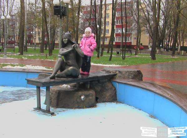 парк им.Г.Тукая
