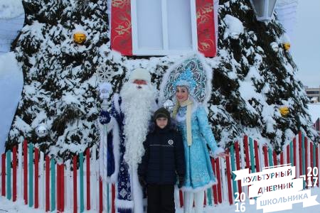 Ханский двор56675