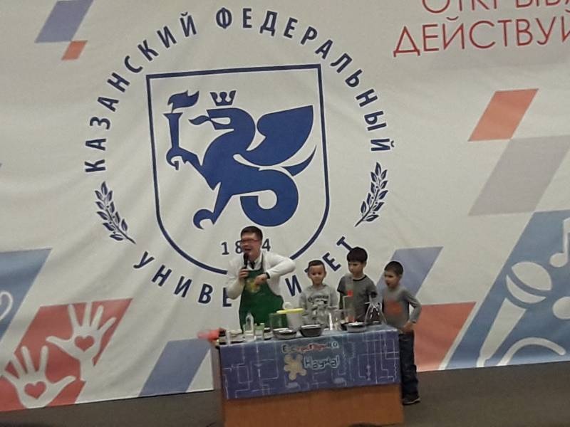 Детский университет. Естественные науки. Эксперименты.96482