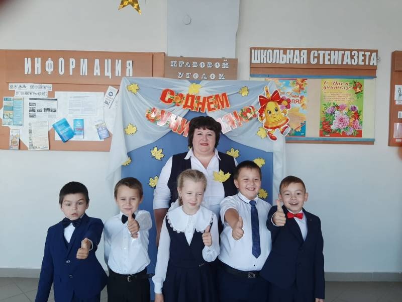 Первая учительница!