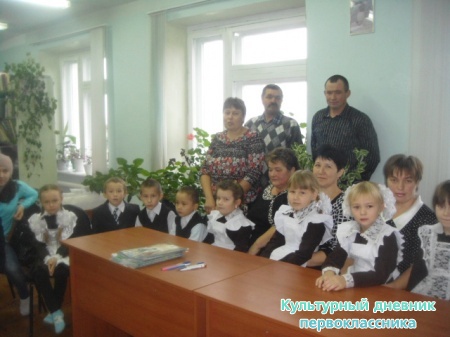 мин Иске Ашыт китапханәсендә3808