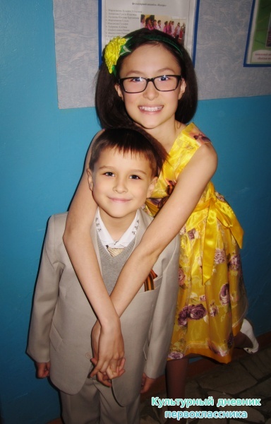 Концерт посвященный 70ти летию Победы28976