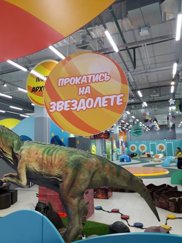 Семейный центр "Галактика". Казань.128915