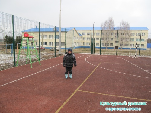 асхат