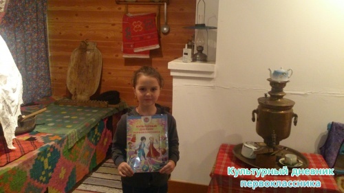 Актанышыбызның күрке - "Туган як" музеена сәяхәт!!!7366