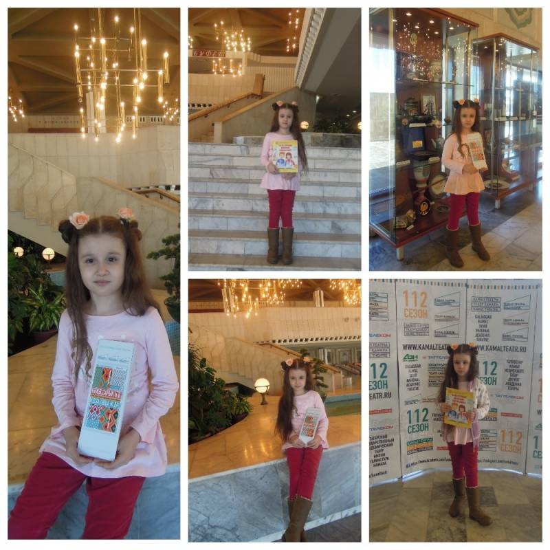 MyCollages 16