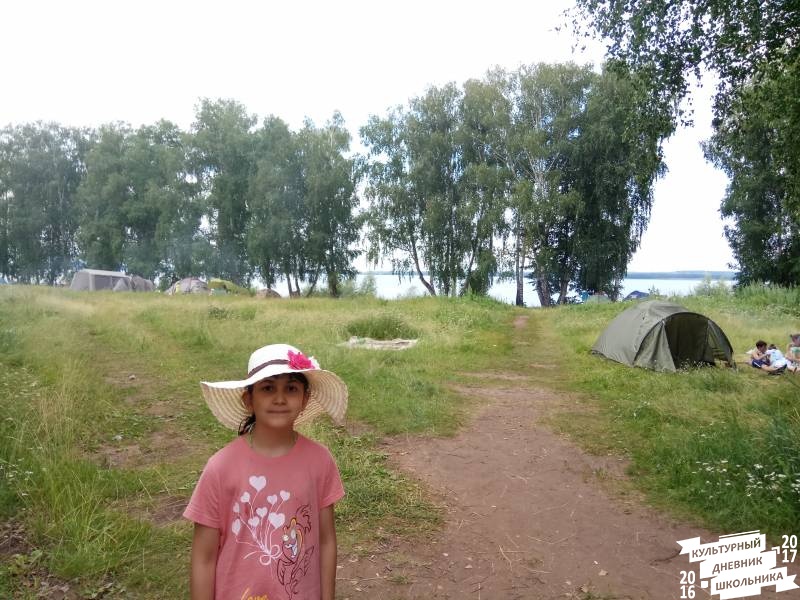 Кандрыкуль.74322
