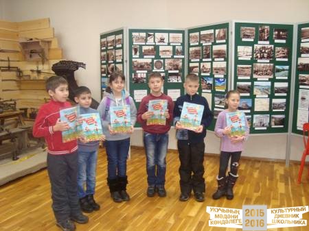 Команда №41. Культурная команда семьи Гарифуллиных.42738