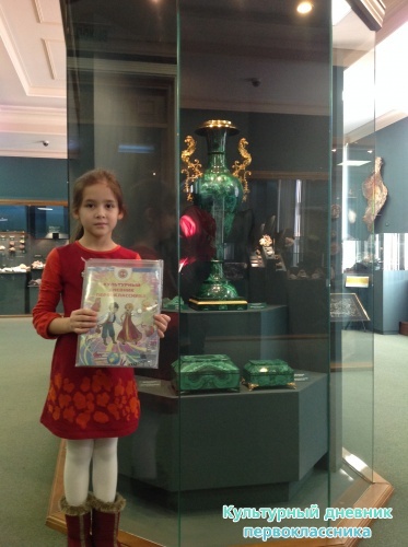 Музей естественной истории16818