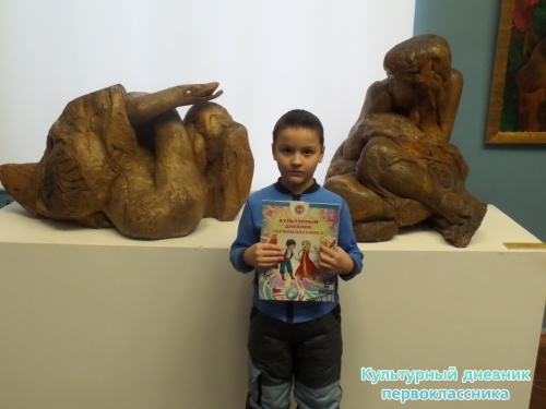 В музее
