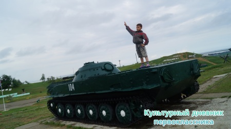 Темрюк "Военная горка"29890