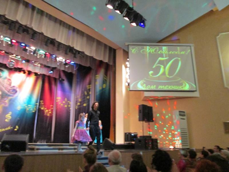 Юбилей Дома Техники - 50 лет. 15.12.2017126727