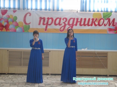 Концерт посвященный 70ти летию Победы28938