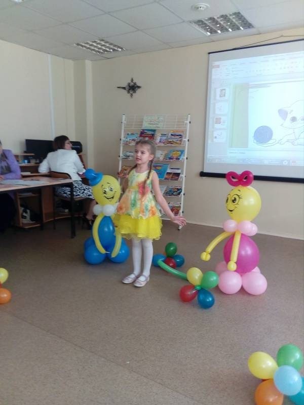 Конкурс чтецов 2018 14