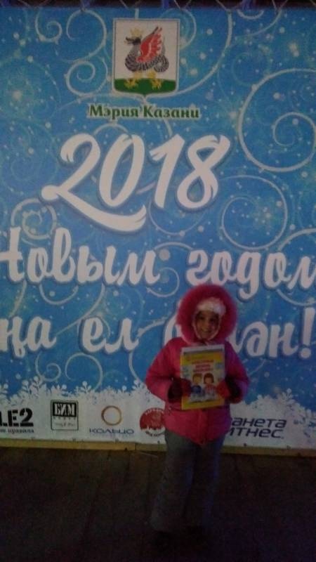 IMG_20180106_182152