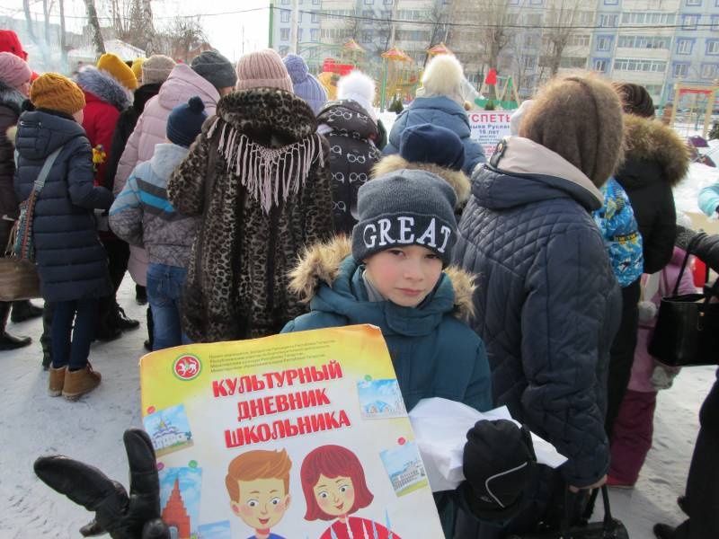 Мероприятие "Широкая масленица". Проводы зимы в Бугульме. 18.02.2018138926