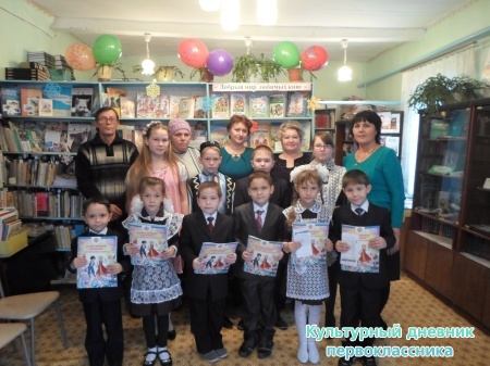 Культурные дети и культурные родители