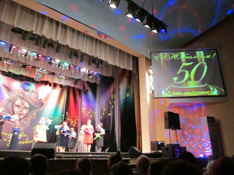 На концерте в Доме Техники. 15.12.2017127144