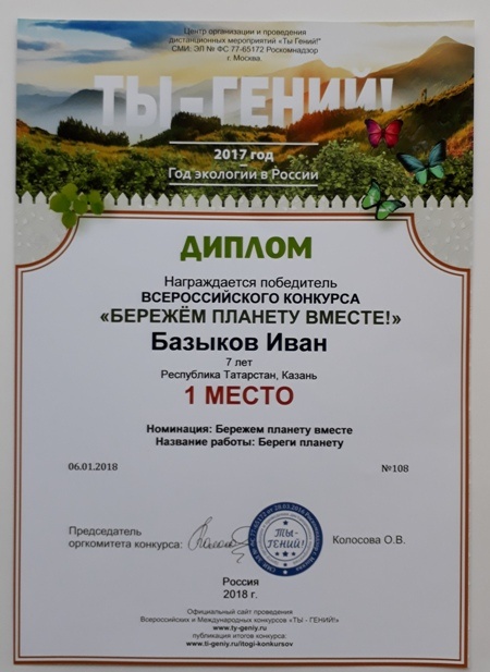 20181127_121953