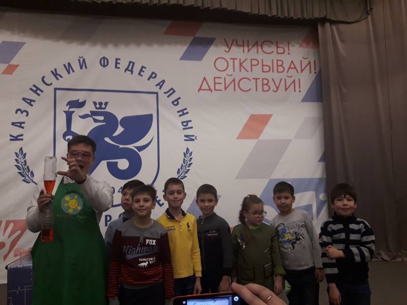Детский университет. Естественные науки. Эксперименты.96497