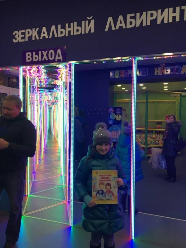 Кафе "Дом чая" Казань121739