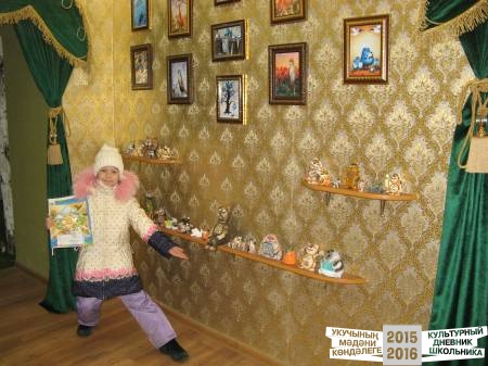 Дом Казанских легенд и сказок