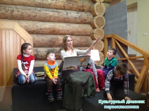 Чтение сказок в Пушечном дворе