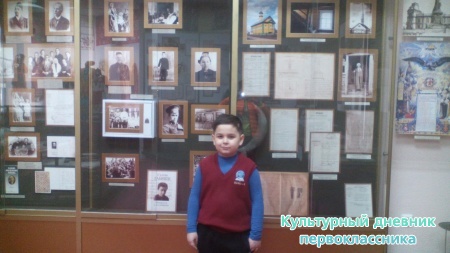 Высокогорский краеведческий музей