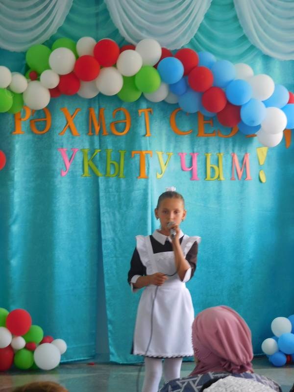 укытучылар коне171420