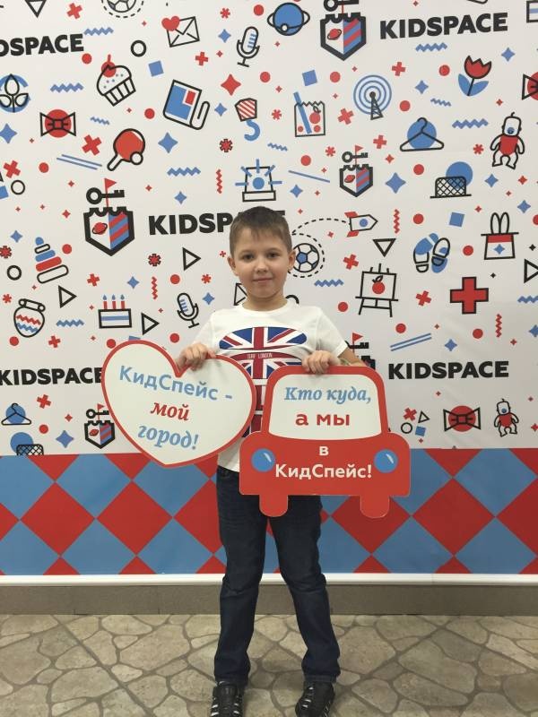 Кидспейс Челны123518