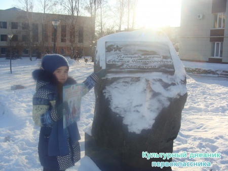 Памятник Батенчуку8286