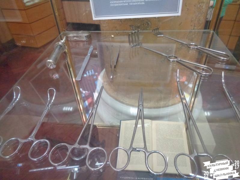 Музей Арктики и Антарктики г. Санкт-Петербург 84.JPG