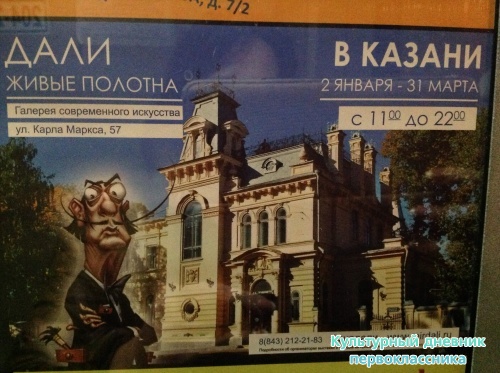 Дали