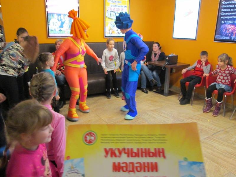 Семейное мероприятие с Фиксиками и фестиваль попкорна в Кинотеатре "Мадагаскар". 05.11.201789860
