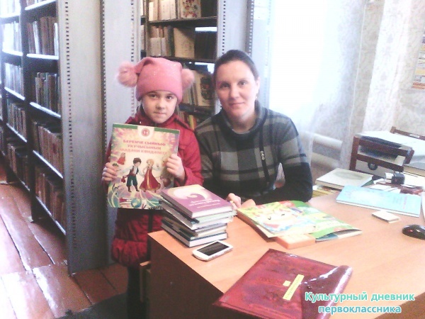 Я в библиотеке27560