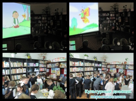 12.11.14 в нашей сельской библиотеке