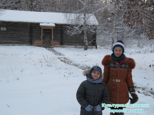 музей-заповедник)))))10830