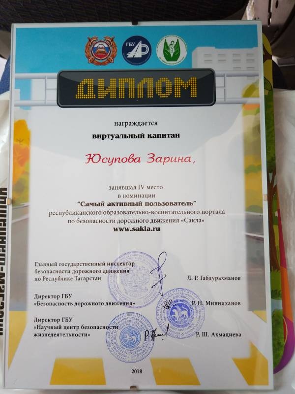 "Ривьера" награждение лучших блогеров портала «Сакла»153704