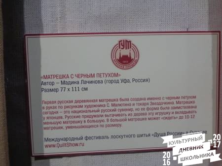  из тканей 14.JPG