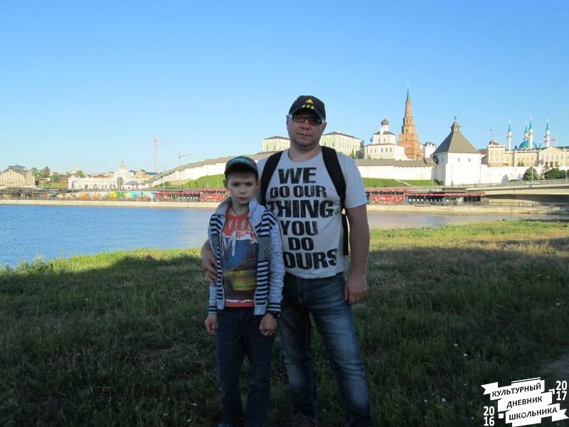 Казань. Парк Кырлай. 28 июня 201771601
