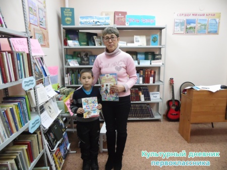 Я в библиотеке